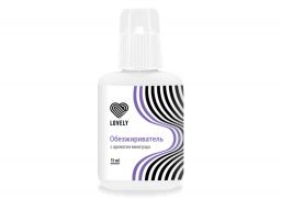 Обезжириватель Lovely (Лавли) с ароматом винограда, 15мл