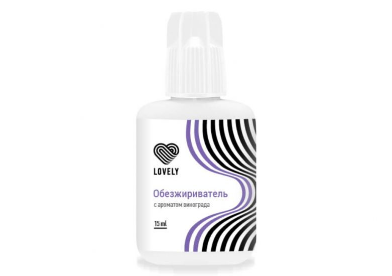 Обезжириватель Lovely (Лавли) с ароматом винограда, 15мл